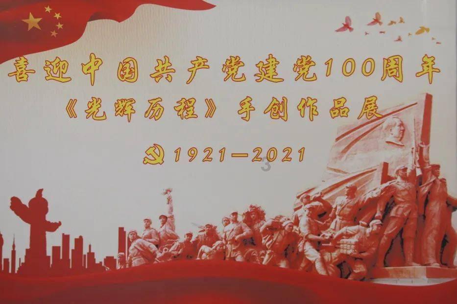 【冬春防火宣传在行动】建平县消防救援大队走进共青团建平县委员会开展消防安全培训